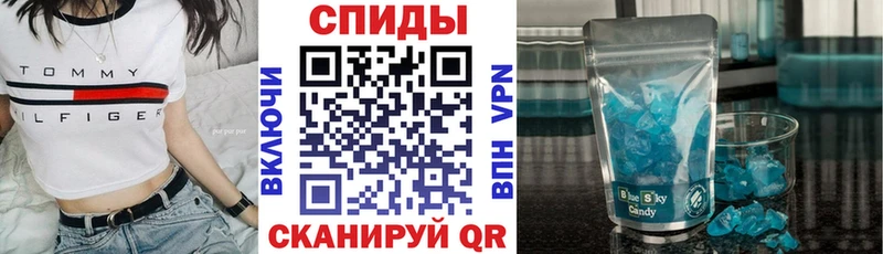 Купить  Волосово  Амфетамин Розовый 