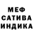 Метадон кристалл Sunshine Rainbow