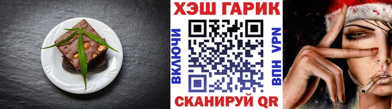 Печенье с ТГК конопля  Купить где  Волосово 