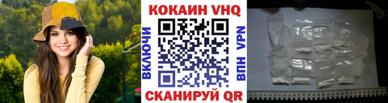 Кокаин Колумбийский  Купить где  Волосово 