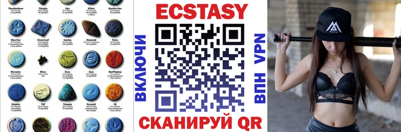 Купить  Волосово  ЭКСТАЗИ mix 