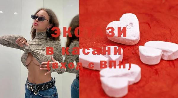 бошки Каменногорск