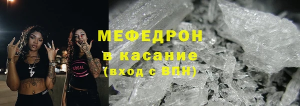 а пвп мука Каменск-Шахтинский