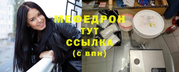 бошки Каменногорск