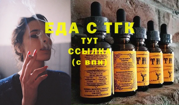 бошки Каменногорск
