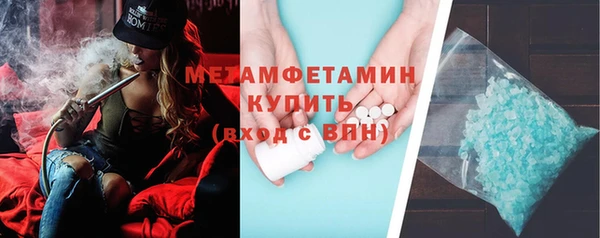 а пвп мука Каменск-Шахтинский