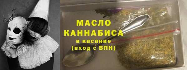 бошки Каменногорск