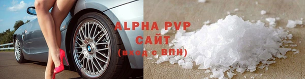 бошки Каменногорск