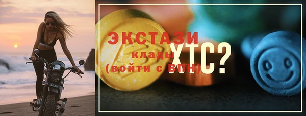 бошки Каменногорск