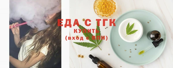 а пвп мука Каменск-Шахтинский