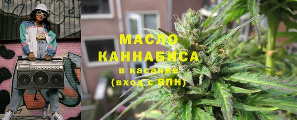 бошки Каменногорск