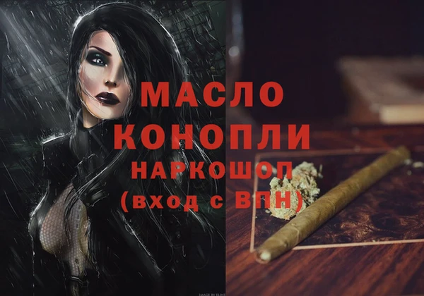 бошки Каменногорск