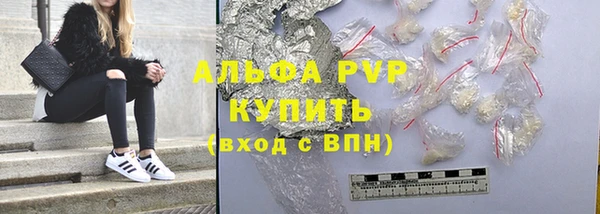 бошки Каменногорск