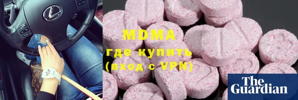 бошки Каменногорск