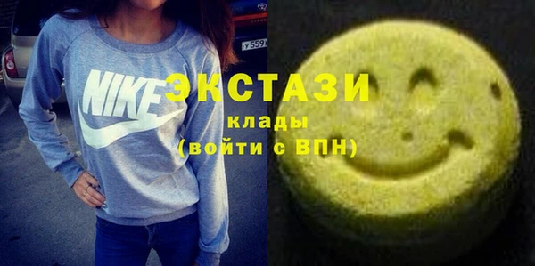 бошки Каменногорск