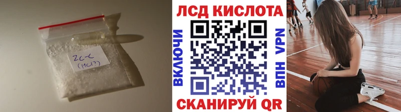 LSD-25 экстази ecstasy  Купить закладки  Волосово 