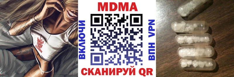 Купить  Волосово  МДМА Molly 
