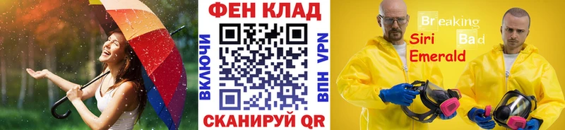 МЕТАМФЕТАМИН кристалл  Купить  Волосово 