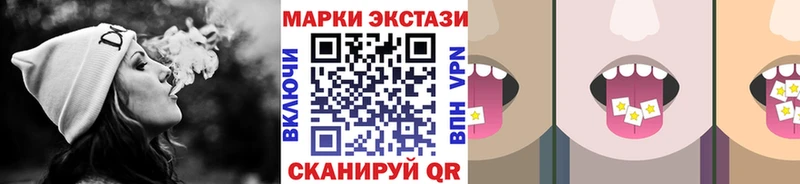 Купить  Волосово  Марки 25I-NBOMe 1,8мг 