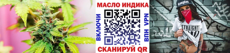 Дистиллят ТГК вейп с тгк  Купить закладки  Волосово 
